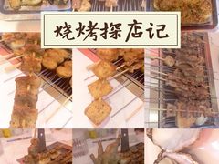-三子烤羊腿·海鲜(弘阳店)