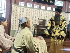 -开封府