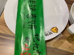-合合春饼·酱骨·东北菜(潘家园店)