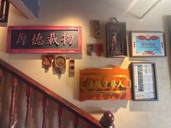 -春梅里卤鹅馆·47年老字号(中山路店)