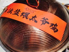 -金稼园·金平湖农家菜