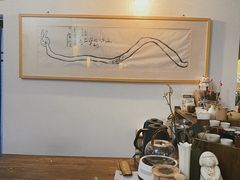 -知亘茶食