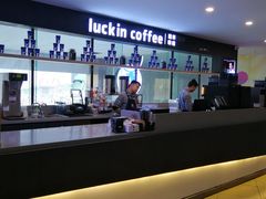 -瑞幸咖啡(第一城店)