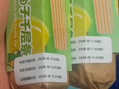 -红星国际广场