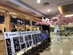 -九田家黑牛烤肉料理(石路天虹店)