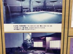 -南紀白浜 浜千鳥の湯 海舟