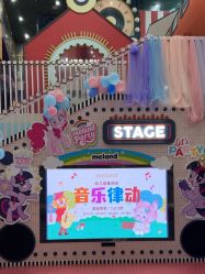 -MELAND CLUB亲子乐园·派对·餐厅(北京芳圆里ID MALL店)