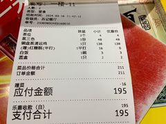 -苏记餐厅(叠南店)