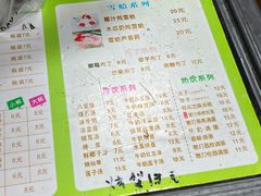 -润叶堂凉茶(岩屿路店)