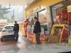 -延长壳牌加油站(长安南路电视塔站)