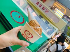 芝麻酱糖饼口味冰激凌-喜茶(北京三里屯太古里店)