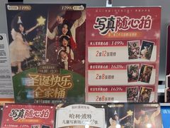-海马体照相馆(广州新世界云门New park店)