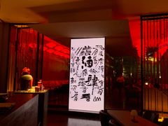 -苏州凯悦酒店·酒肆(华池街店)