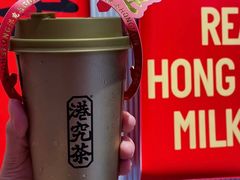 -港究茶·冠军丝袜奶茶(皇庭广场店)