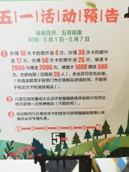 -蹦蹦跳跳(新奥购物中心店)