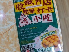 -渔记茶餐厅(渔村店)