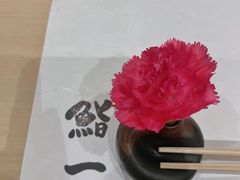 -鮨一日本料理旗舰店(总店)