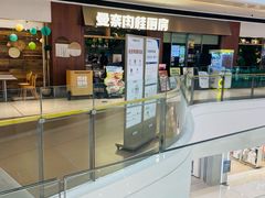 -探鱼·鲜青椒爽麻烤鱼(银泰城店)