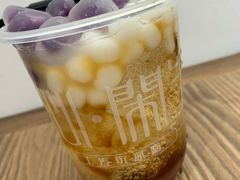 爆款雪山冰汤圆-甜心闲生传统手工冰粉(奎星楼店)