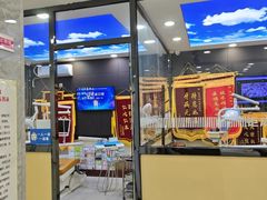 -钜成口腔(师范大学一部店)