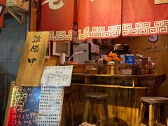 门面-老龙亭拉面店