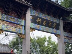-灵顺寺