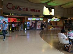 iphone_upload_pic-中影国际影城(建军路金鹰购物中心店)