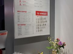 -72 COFFEE(东朝阳路店)