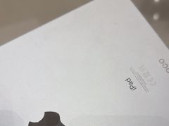 -Apple零售店(苏州店)