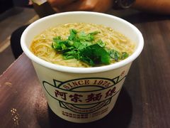 阿宗面线-阿宗面线(西门町店)