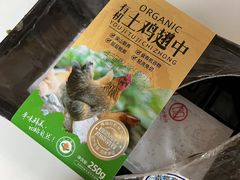 -盒马鲜生(丁香国际店)