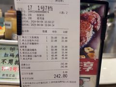 -上渔铁板烧(熙悦汇店)