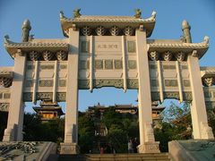 -海南文笔峰盘古文化旅游区