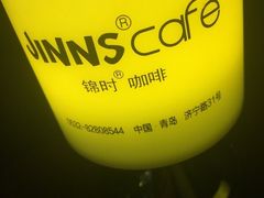 thumbA7MWLFUP-JINNS锦时 steak&pizza(浸信会礼拜堂旧址店)