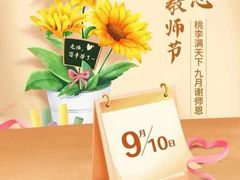 -点都德(喜粤楼店)