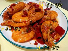 -嗨辣小聚·盘锦河蟹·海鲜烧烤龙虾(盘锦十年好店)