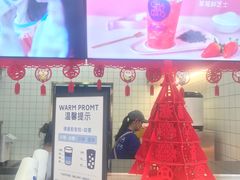 -茶百道(京溪店)