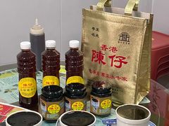 -陳仔(北京路店)