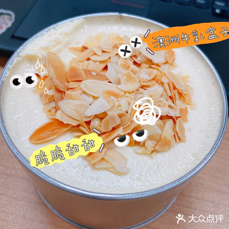 成都外卖【甜品】安利｜盒子家探店🍰