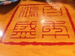 -刘鸿盛(宿州路店)