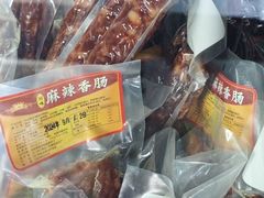 -顺鑫石门市场