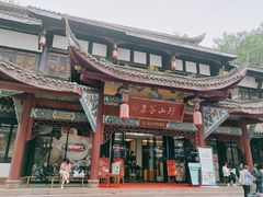 门面-名善山珍·野生菌汤锅(文殊院店)