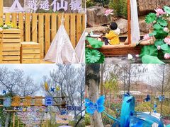 -茅山东方盐湖城景区