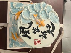 -慕可创意美学·定制CAKE·微景观蛋糕(总店)