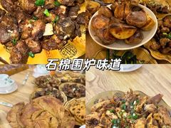 -老鼎万春卤菜(五代传承创始老店)