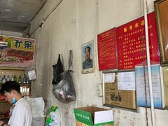 -赵府街副食店