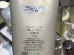 -国药中服免税(北京坊店)