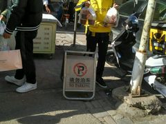-青海宋家酿皮(汇翠花园店)