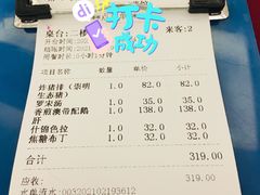 -红房子西菜馆(淮海中路店)