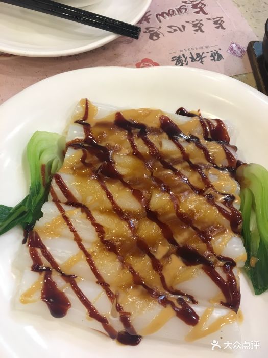 点都德(聚福楼)港式混酱蒸肠粉图片 - 第2张